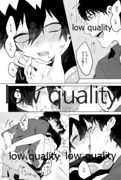 Page 14 of Leo-kun ga Kareshi to Hamedori Ecchi suru Hon