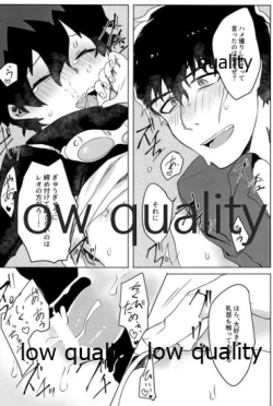 Page 17 of Leo-kun ga Kareshi to Hamedori Ecchi suru Hon