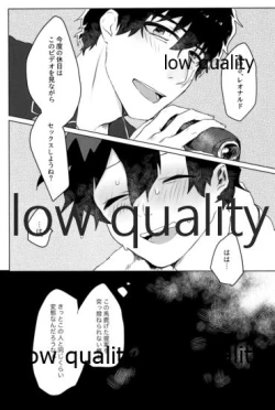Page 20 of Leo-kun ga Kareshi to Hamedori Ecchi suru Hon