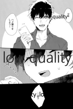 Page 4 of Leo-kun ga Kareshi to Hamedori Ecchi suru Hon