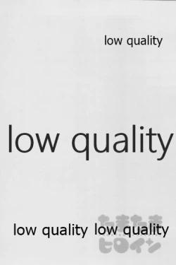 Page 104 of Tamatama Heroine