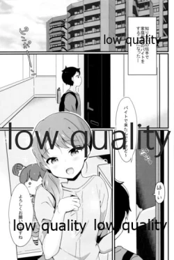 Page 107 of Tamatama Heroine