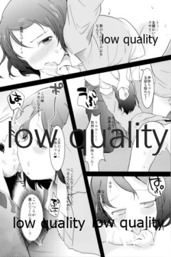 Page 11 of Tamatama Heroine