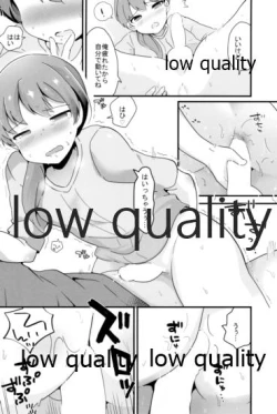 Page 120 of Tamatama Heroine