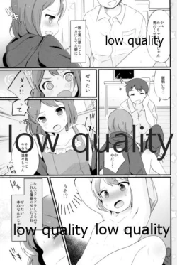 Page 135 of Tamatama Heroine