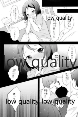 Page 13 of Tamatama Heroine