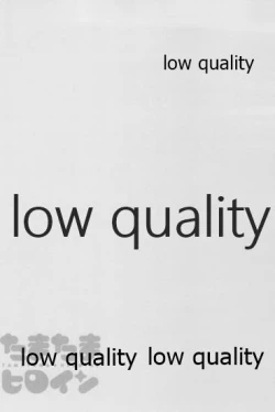 Page 150 of Tamatama Heroine