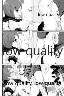 Page 166 of Tamatama Heroine