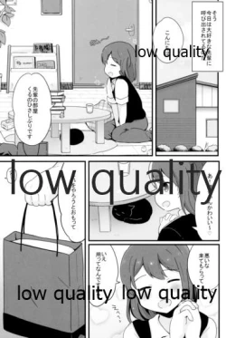 Page 181 of Tamatama Heroine