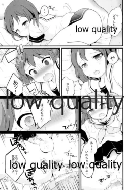 Page 185 of Tamatama Heroine