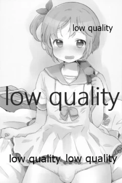 Page 213 of Tamatama Heroine