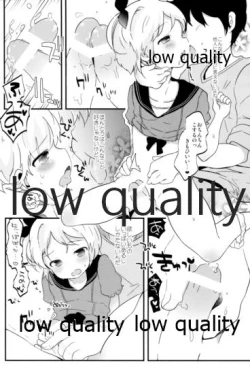 Page 218 of Tamatama Heroine