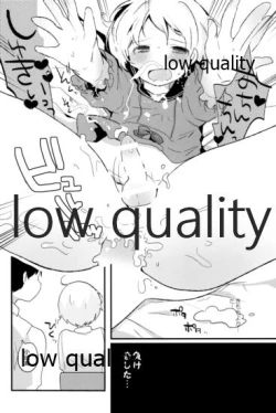 Page 230 of Tamatama Heroine