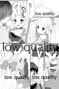 Page 248 of Tamatama Heroine