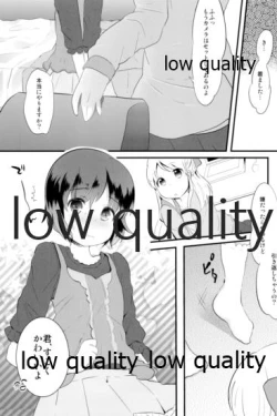 Page 249 of Tamatama Heroine