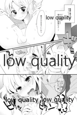 Page 251 of Tamatama Heroine