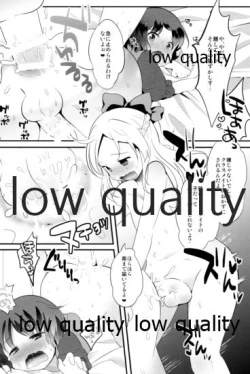 Page 260 of Tamatama Heroine