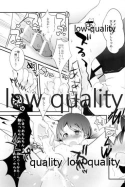 Page 281 of Tamatama Heroine