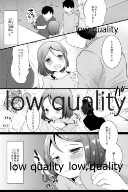 Page 28 of Tamatama Heroine