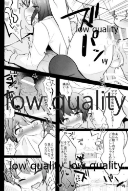 Page 292 of Tamatama Heroine