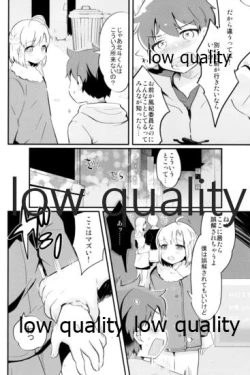 Page 306 of Tamatama Heroine