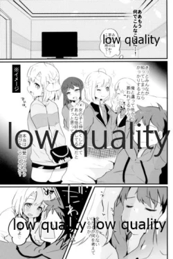 Page 309 of Tamatama Heroine