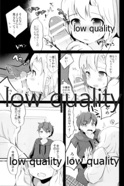 Page 311 of Tamatama Heroine