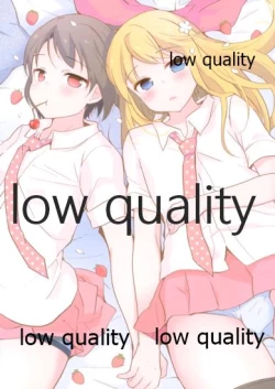 Page 333 of Tamatama Heroine