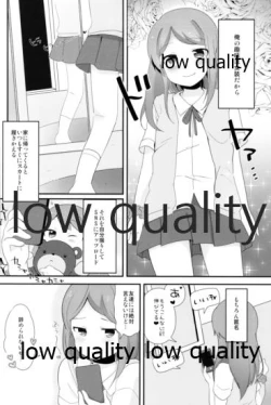 Page 38 of Tamatama Heroine