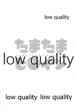 Page 3 of Tamatama Heroine