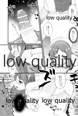 Page 49 of Tamatama Heroine