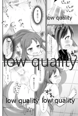 Page 52 of Tamatama Heroine