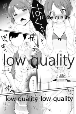 Page 55 of Tamatama Heroine