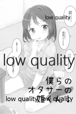 Page 5 of Tamatama Heroine