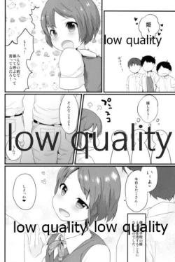 Page 60 of Tamatama Heroine