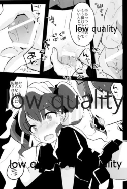 Page 14 of Odamaki-chan Josou Haishin no Oheya