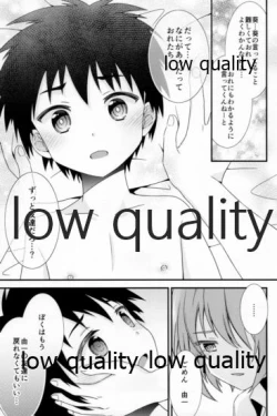 Page 25 of Yuujou no Hate ni Kimi to Sex shita