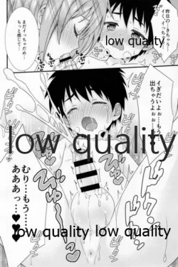 Page 30 of Yuujou no Hate ni Kimi to Sex shita