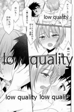 Page 35 of Yuujou no Hate ni Kimi to Sex shita