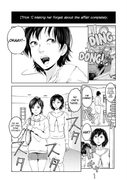 Page 3 of Saimin Houchi Play