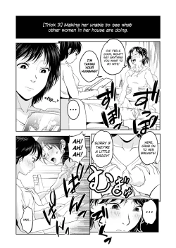 Page 5 of Saimin Houchi Play