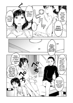 Page 7 of Saimin Houchi Play