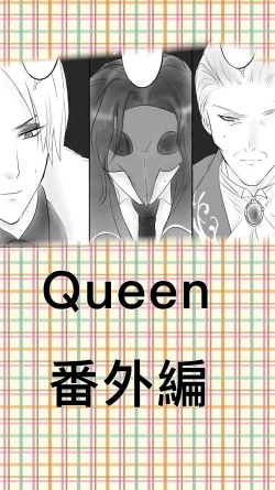 Page 1 of Aratana Tobira Ni Iza Michibikan