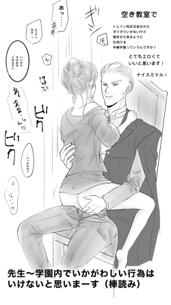 Page 9 of Aratana Tobira Ni Iza Michibikan