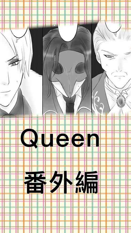 Download Aratana Tobira Ni Iza Michibikan