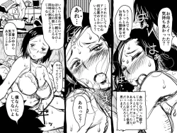 Page 29 of Gomi Beya Musuko to no Seiseikatsu ga Shuukanka Shite Iru Okaa-san ga, Omowanu Seikantai o Kaihatsu Sarete Shimatta Hanashi.