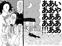 Page 31 of Gomi Beya Musuko to no Seiseikatsu ga Shuukanka Shite Iru Okaa-san ga, Omowanu Seikantai o Kaihatsu Sarete Shimatta Hanashi.