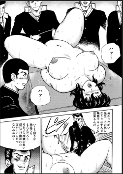 Page 148 of Dorei Onna Kyoushi Keiko 2