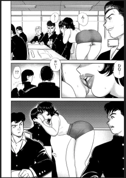 Page 19 of Dorei Onna Kyoushi Keiko 2