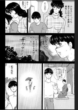 Page 59 of Dorei Onna Kyoushi Keiko 2